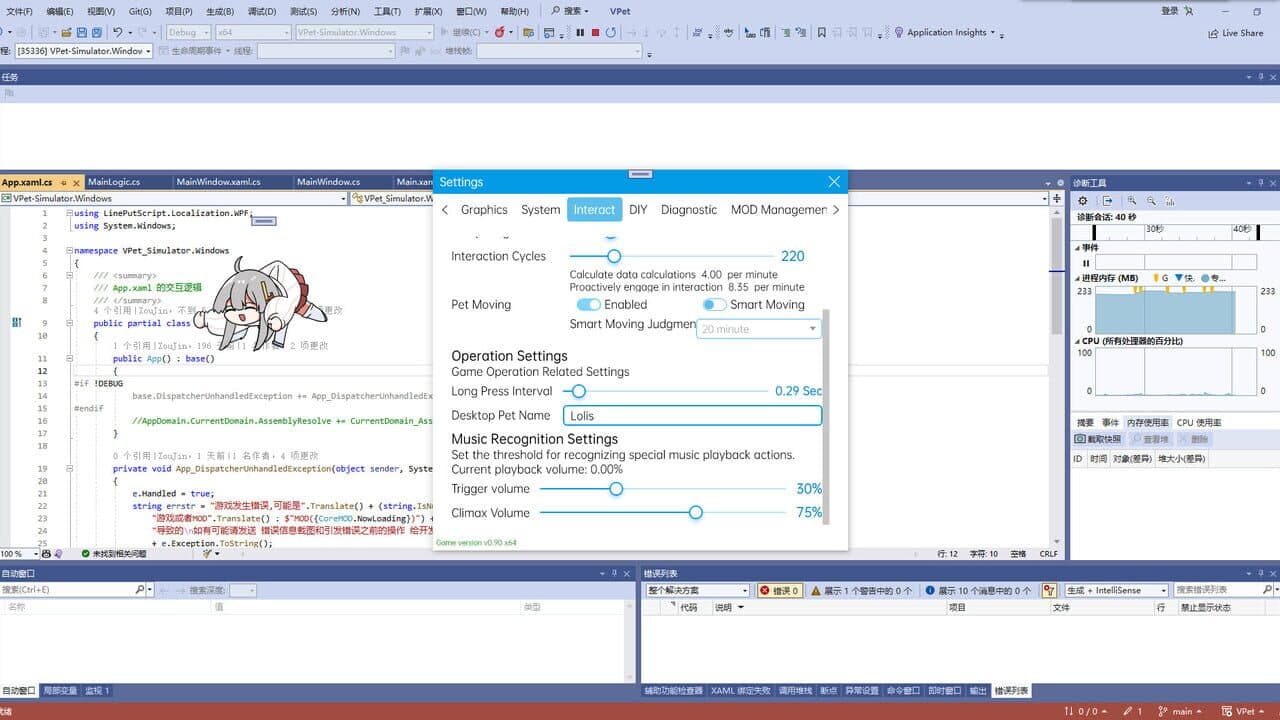 Null - screenshot
