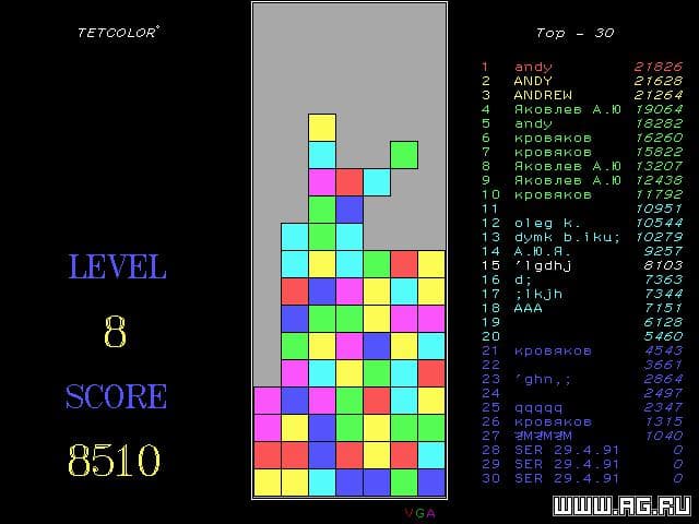Null - screenshot