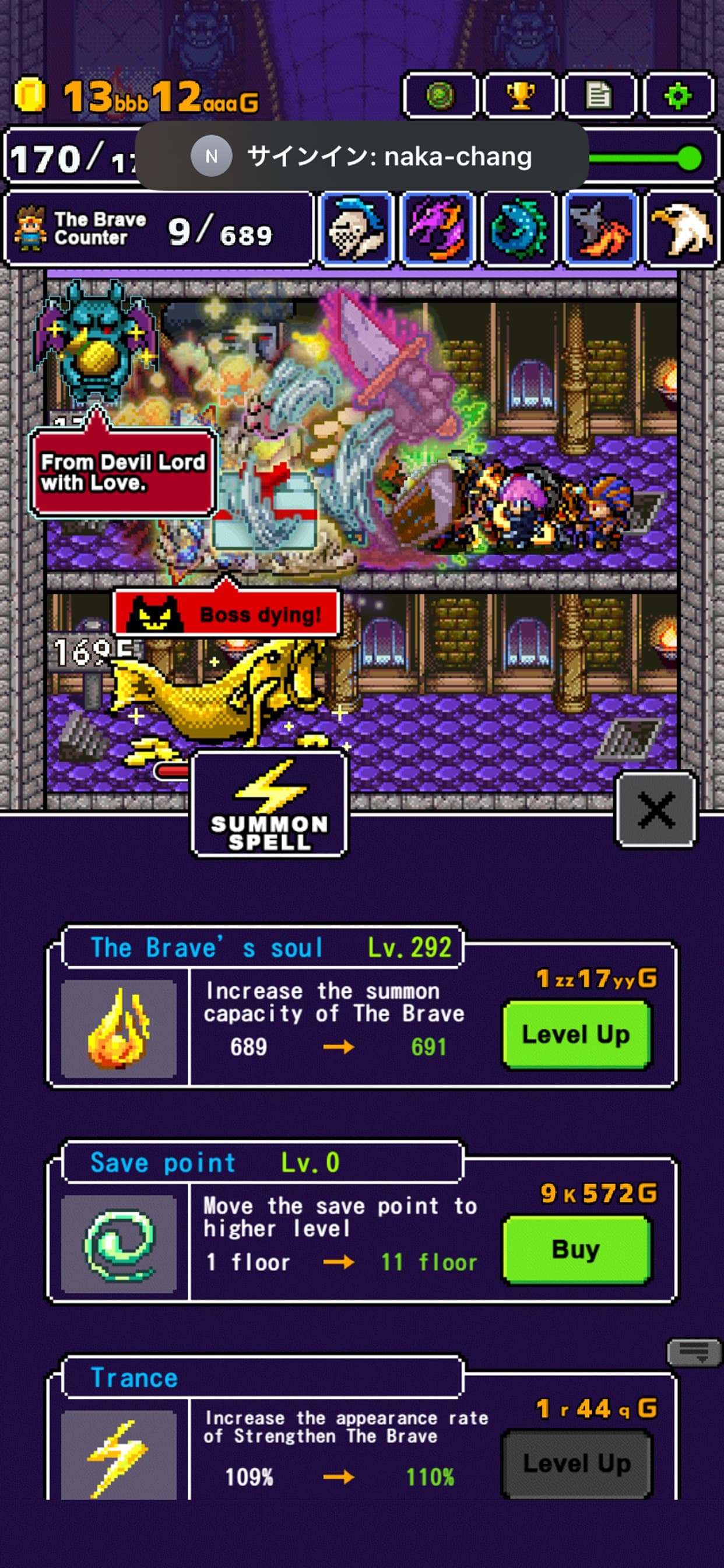 Devil Lord: Half of world screenshot 10 - screenshot