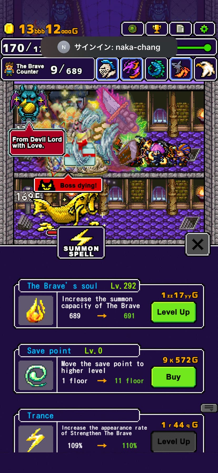 Devil Lord: Half of world screenshot 10 - screenshot
