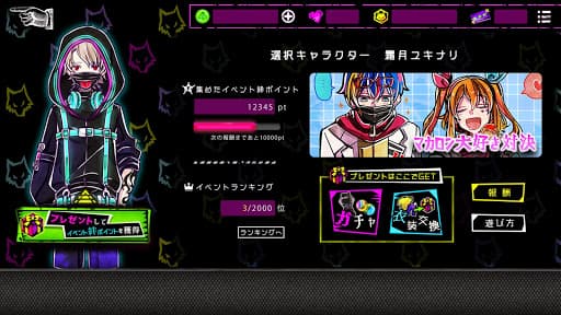 狼ゲーム アナザー　デスゲームと脱出ゲームが融合！ screenshot 5 - screenshot