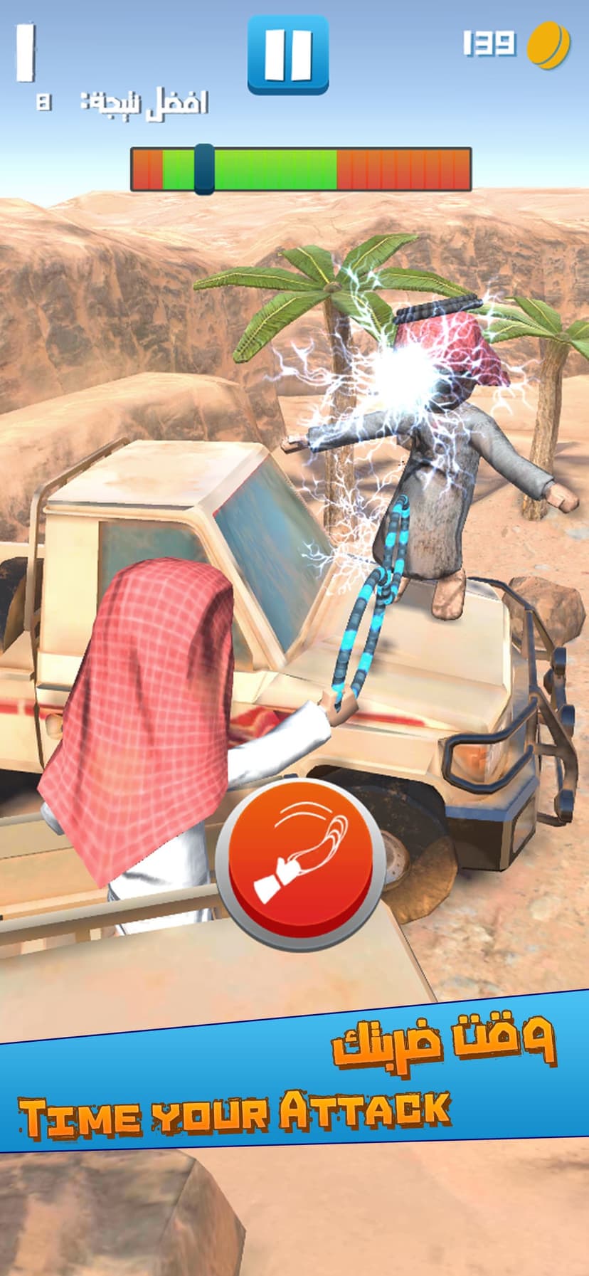 Arabian Standoff screenshot 4 - screenshot