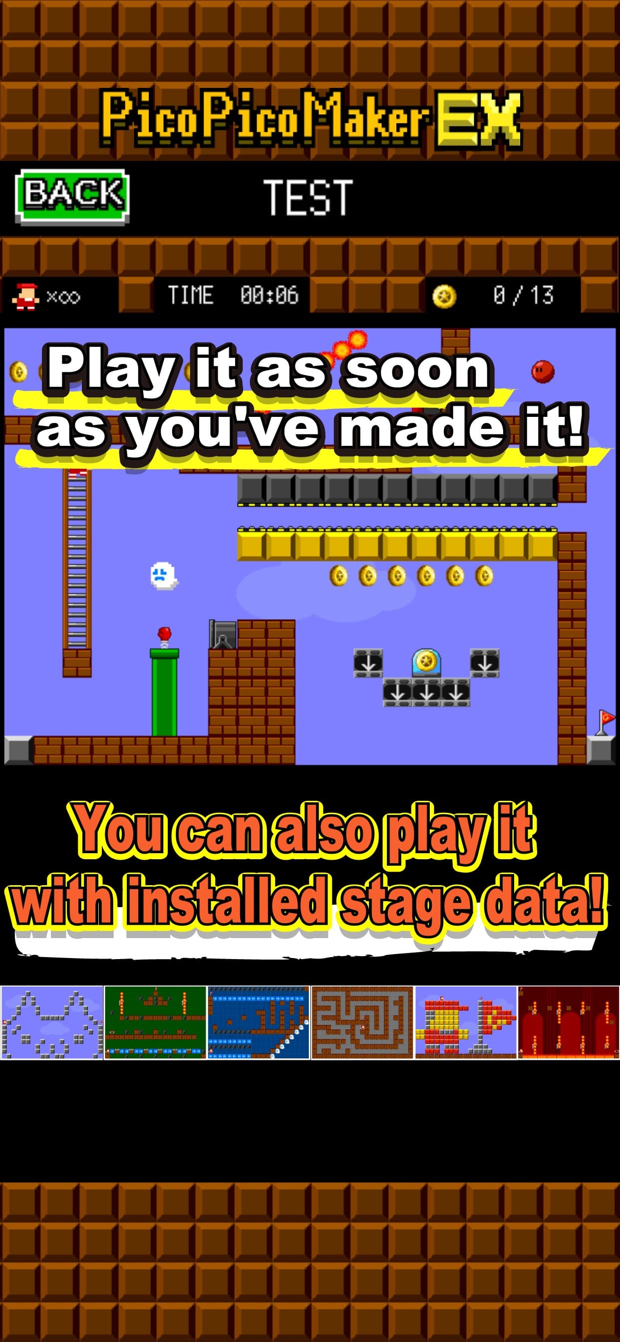 Make Action! PicoPicoMakerEX screenshot 3 - screenshot