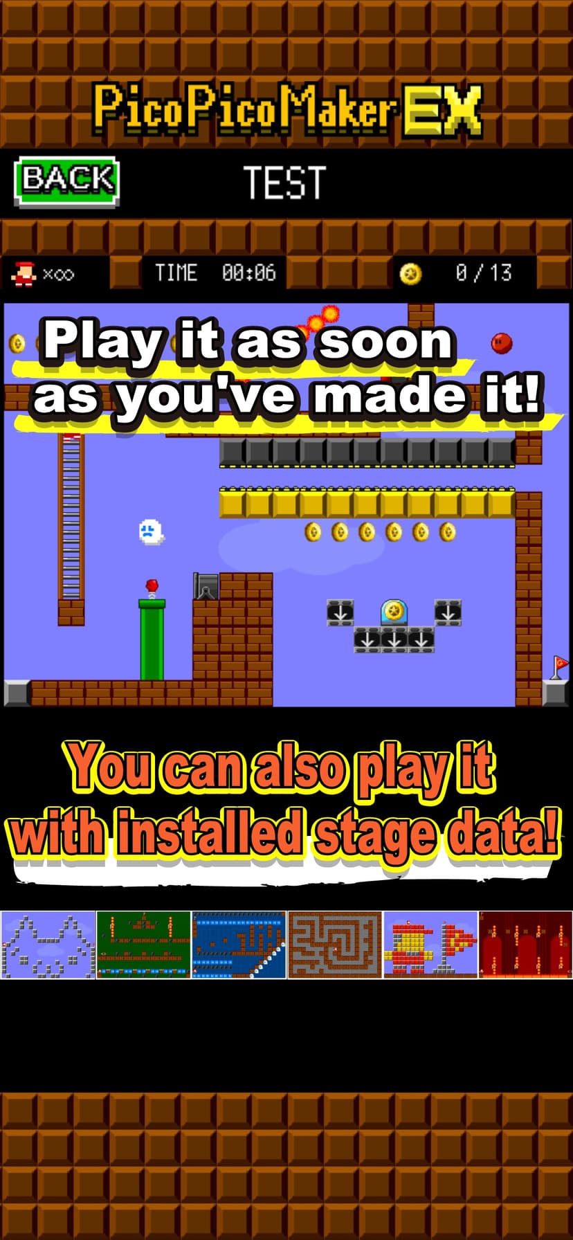 Make Action! PicoPicoMakerEX screenshot 3 - screenshot