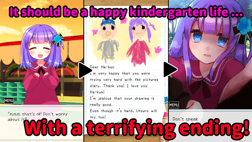 Obsessive love, Utsuro’s diary screenshot 4 - screenshot