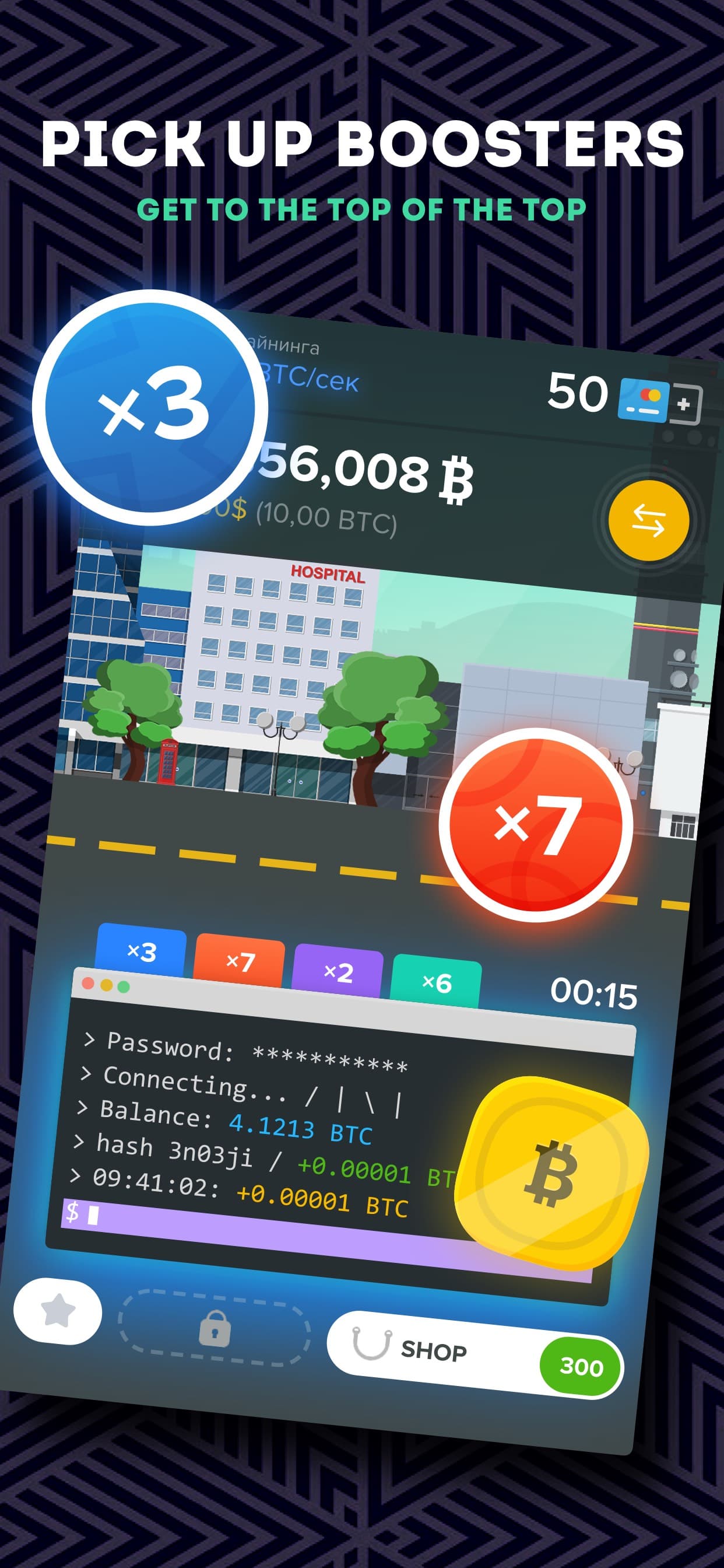 The Crypto Games: Get Bitcoin screenshot 3 - screenshot