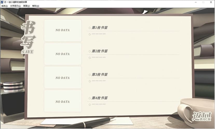 Null - screenshot