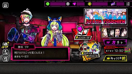 狼ゲーム アナザー　デスゲームと脱出ゲームが融合！ screenshot 4 - screenshot