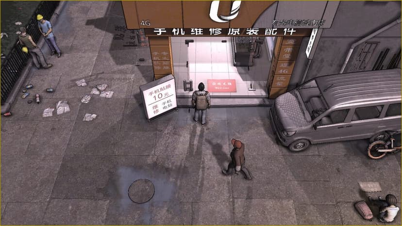 Null - screenshot