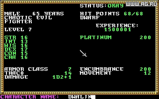 Null - screenshot