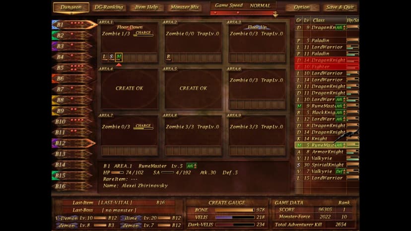 Null - screenshot