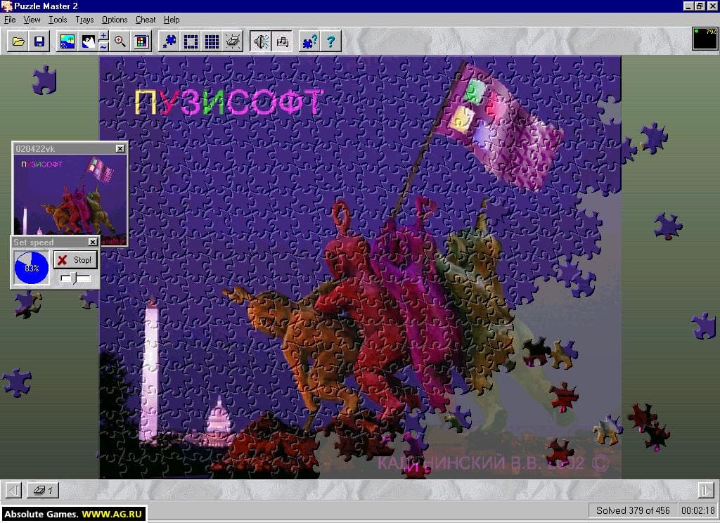 Null - screenshot