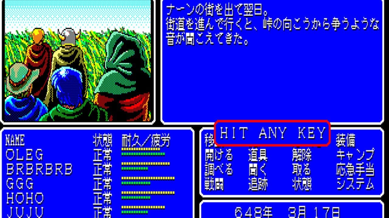 Null - screenshot