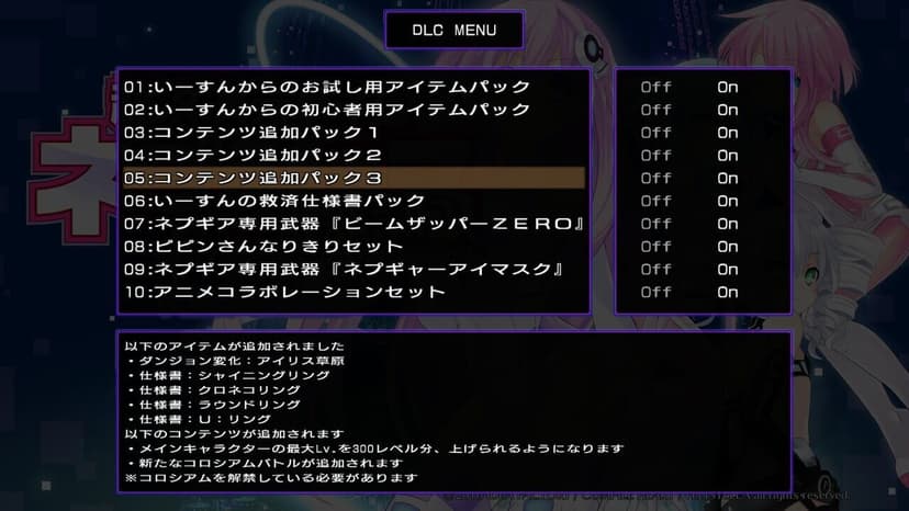 Null - screenshot