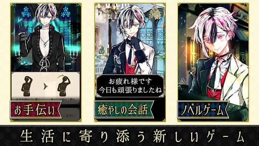 悪魔執事と黒い猫：ストレスを癒やし、メンタルを癒やすゲーム screenshot 4 - screenshot