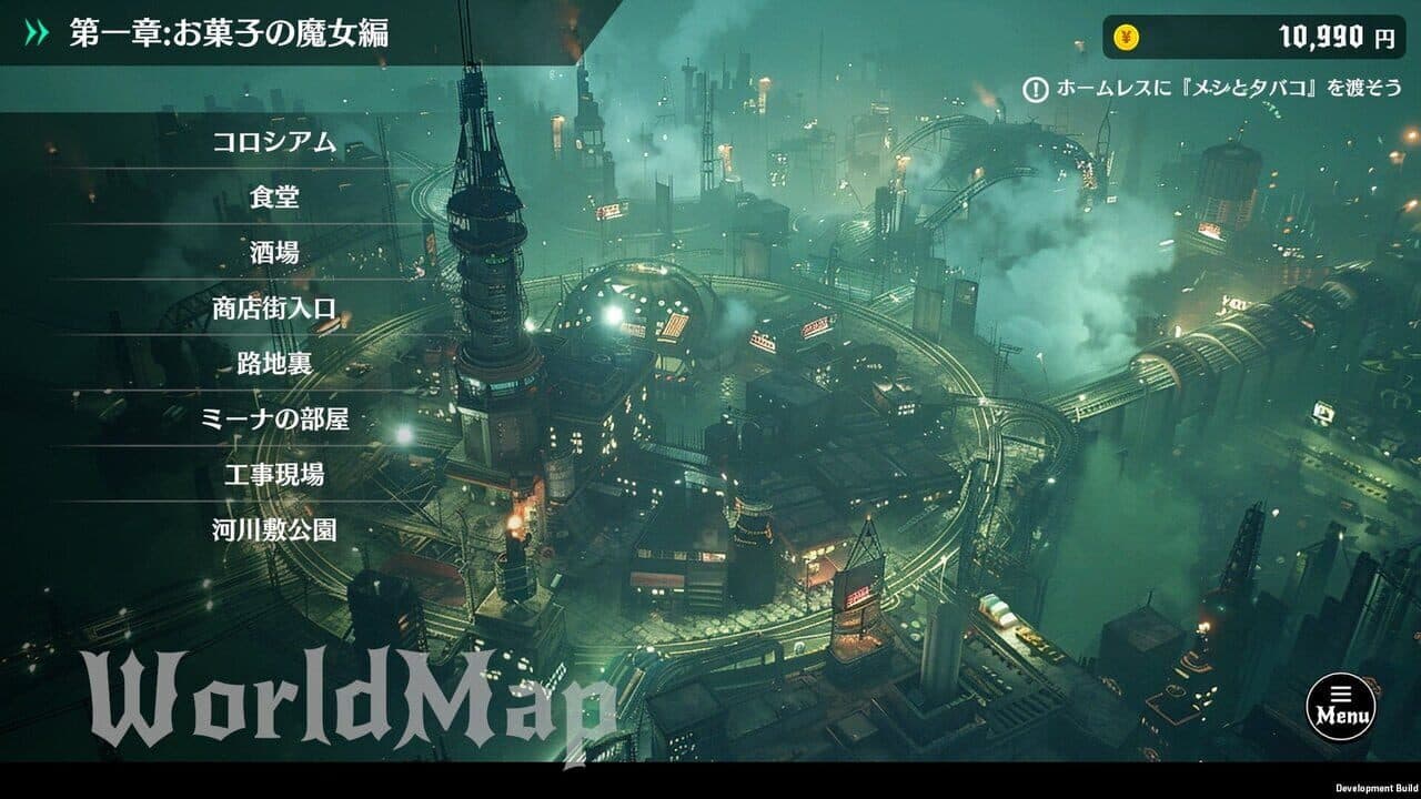 Null - screenshot