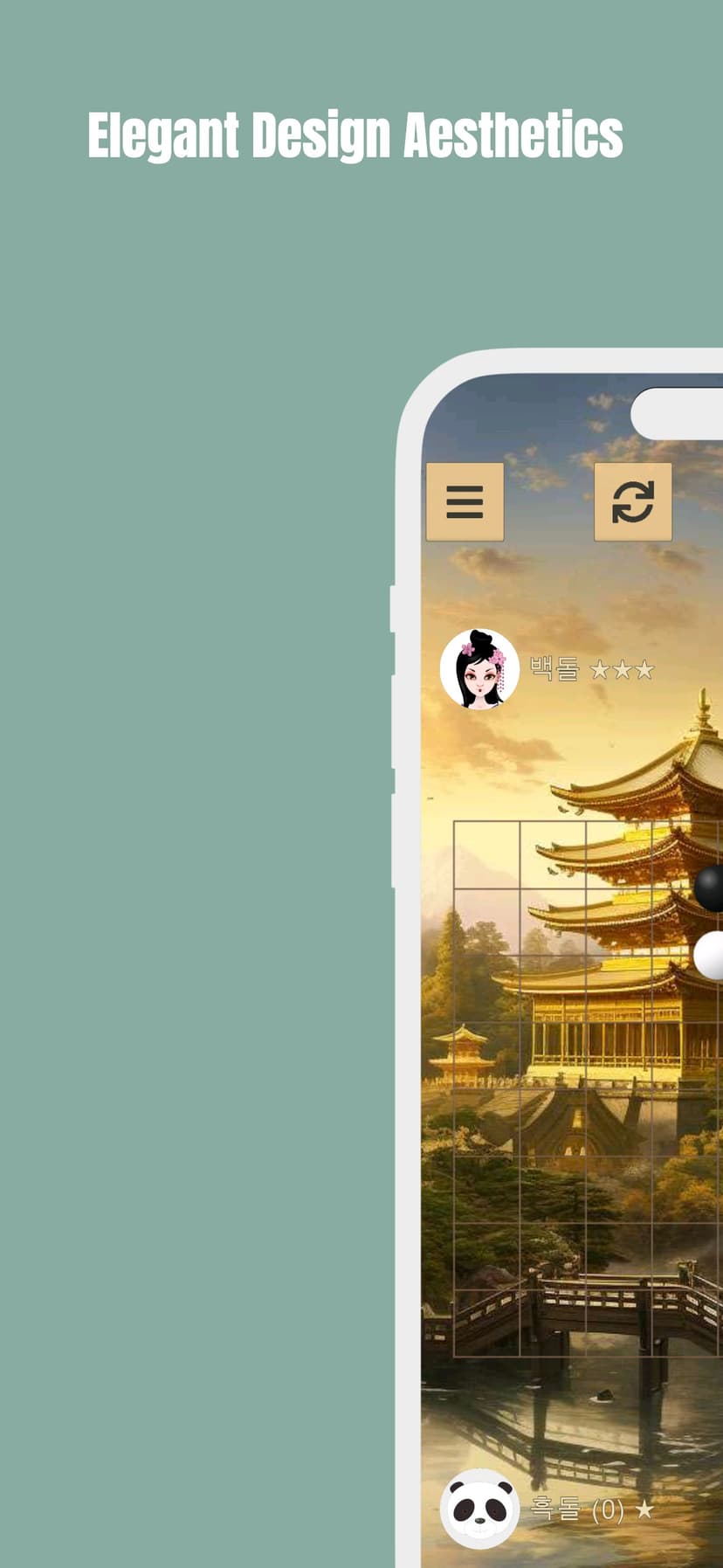 ™ Gomoku screenshot 4 - screenshot