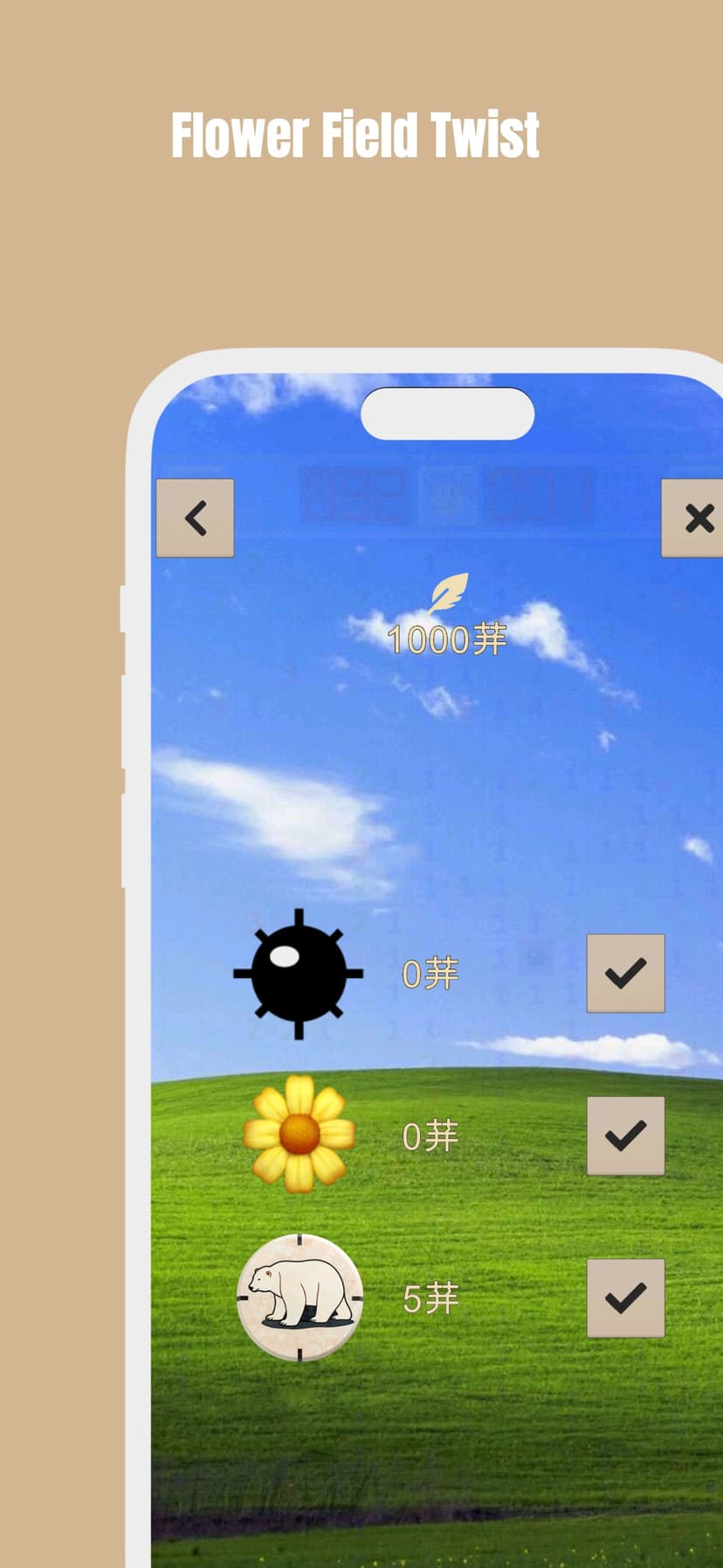 ™ Minesweeper screenshot 6 - screenshot