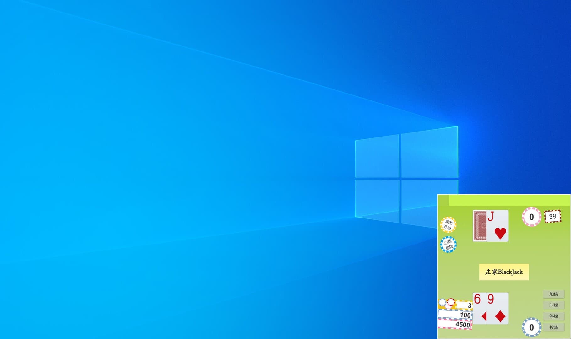 Null - screenshot