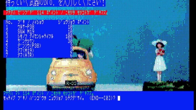 Null - screenshot