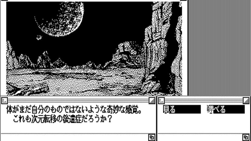 Null - screenshot