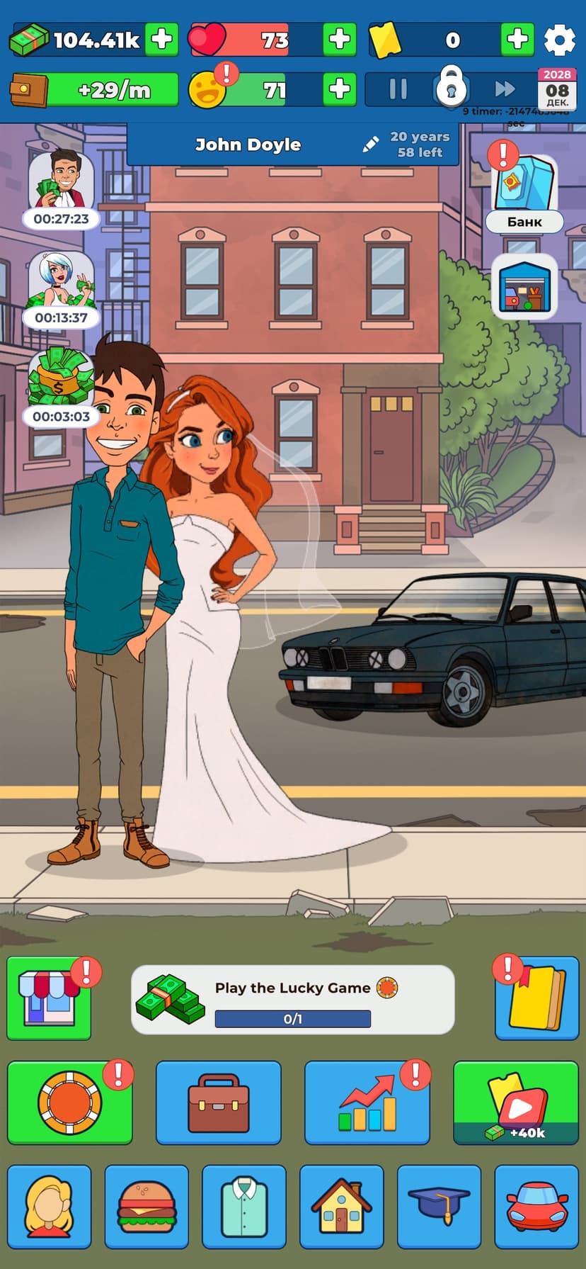 From Zero to Hero: Idle game! screenshot 2 - screenshot