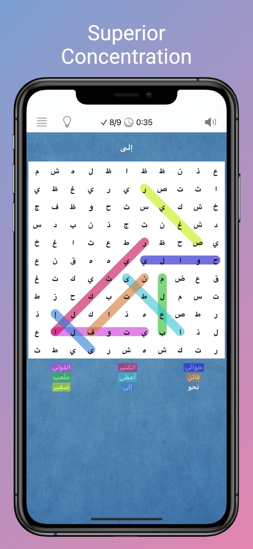 Word Search Brain Puzzle Game screenshot 4 - screenshot