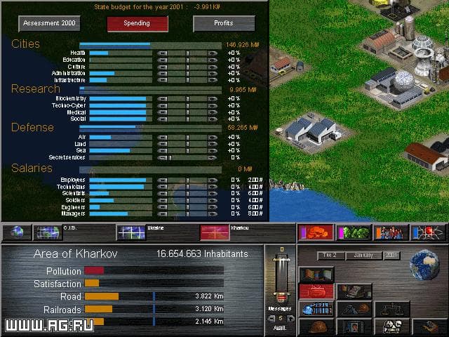 Null - screenshot