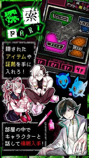 狼ゲーム screenshot 3 - screenshot