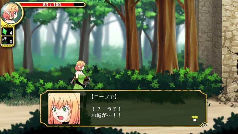 Null - screenshot