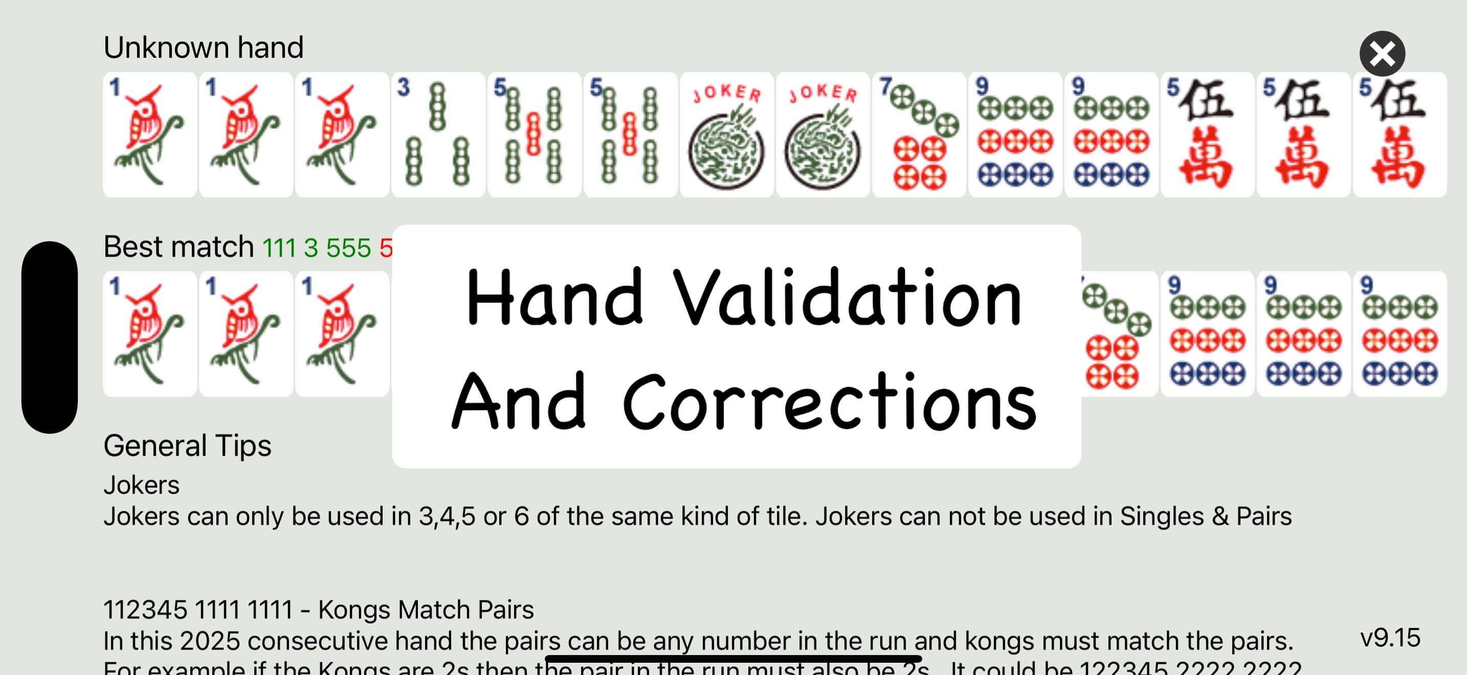 American Mahjong Practice screenshot 4 - screenshot