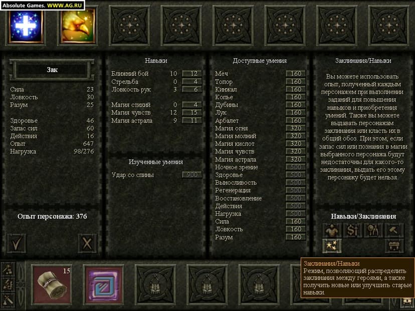 Null - screenshot
