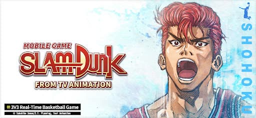 SLAM DUNK from TV Animation screenshot 12 - screenshot