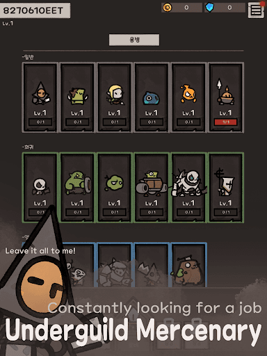 UnderGuild: Offense screenshot 23 - screenshot