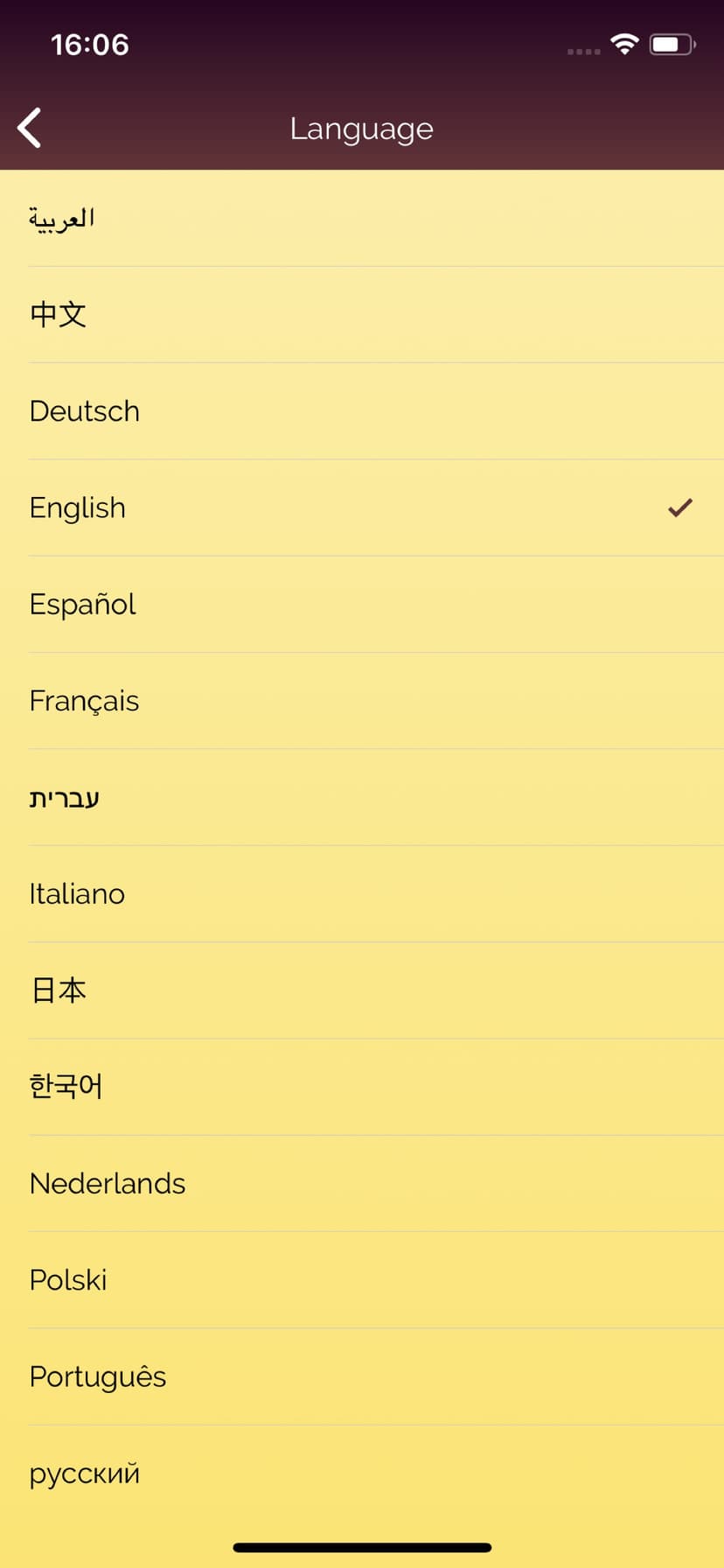 Akinator screenshot 7 - screenshot