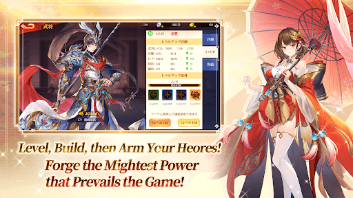 Dynasty Heroes: Romance Samkok screenshot 19 - screenshot