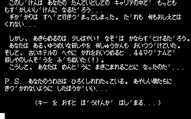 Null - screenshot