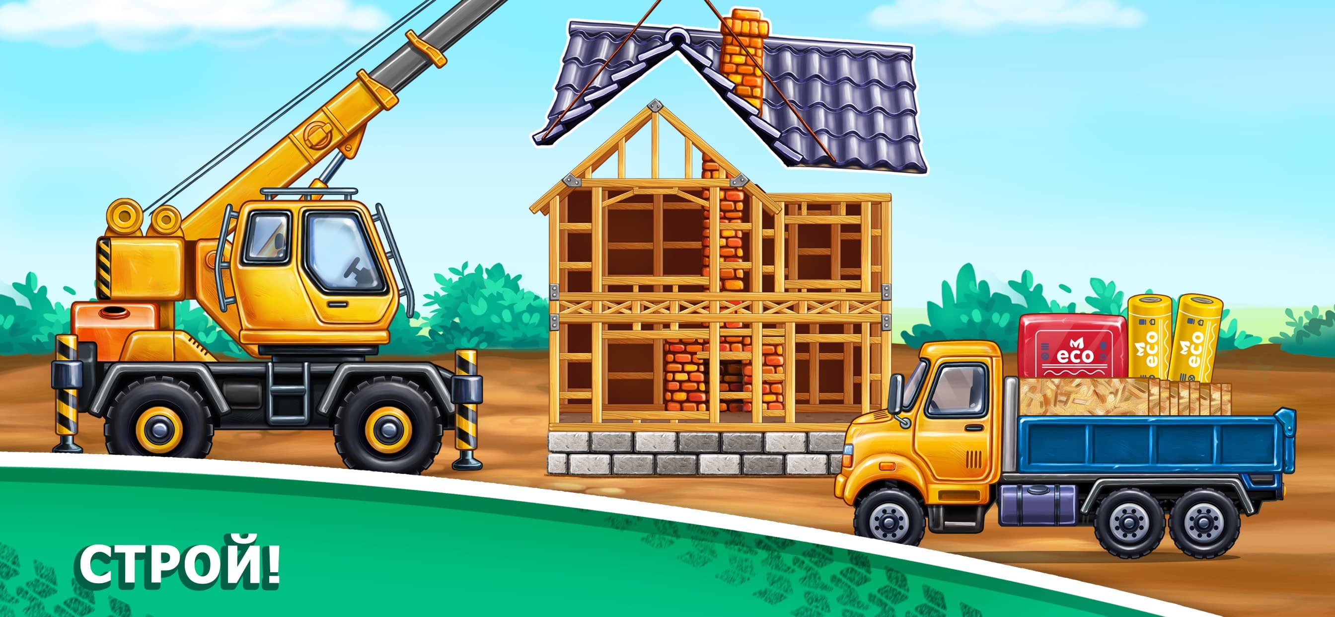 Tractor Game for Build a House screenshot 4 - screenshot