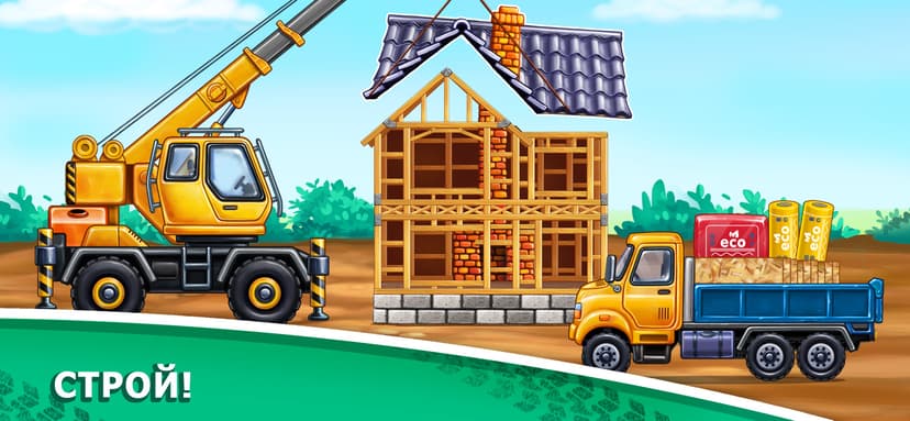 Tractor Game for Build a House screenshot 4 - screenshot