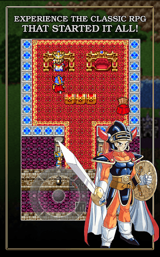 DRAGON QUEST screenshot 11 - screenshot