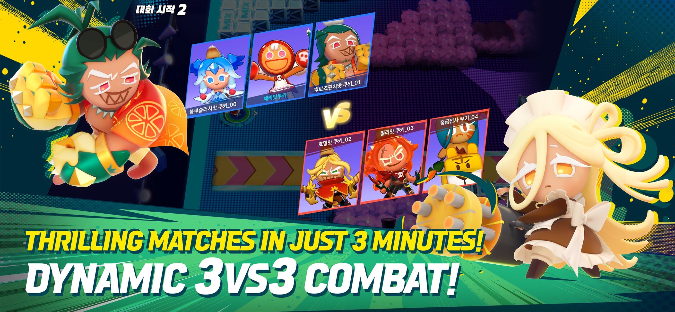 CookieRun: OvenSmash screenshot 3 - screenshot