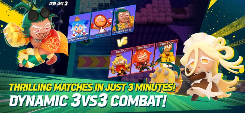 CookieRun: OvenSmash screenshot 3 - screenshot