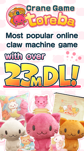 Toreba - Claw Machines Live! screenshot 4 - screenshot