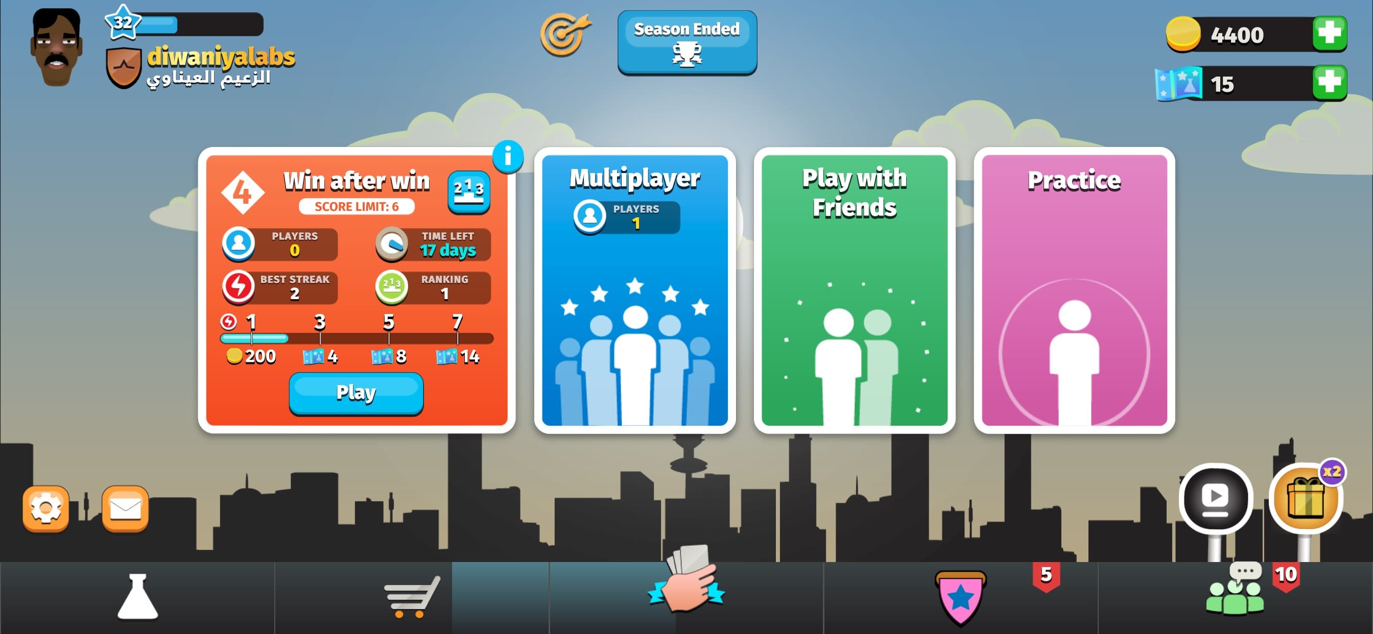 IKout screenshot 4 - screenshot