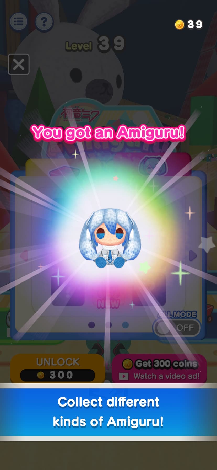 Hatsune Miku Amiguru Train screenshot 3 - screenshot