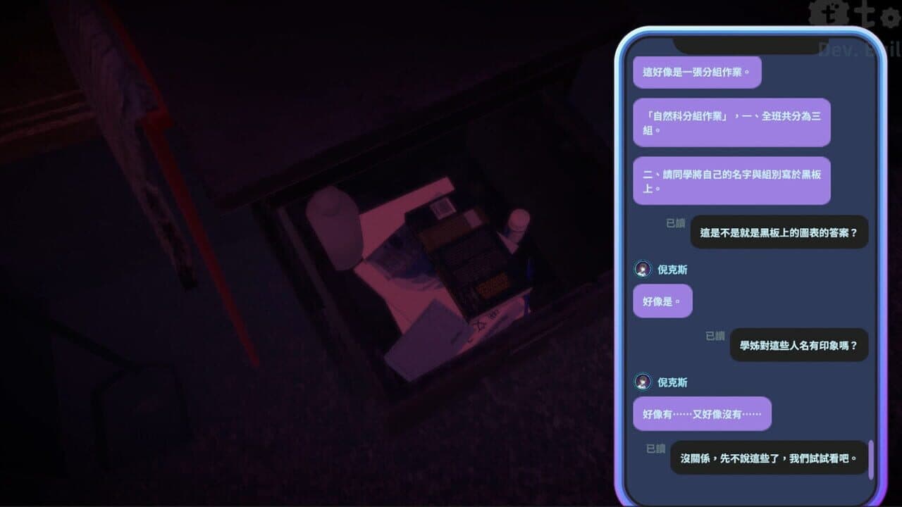 Null - screenshot