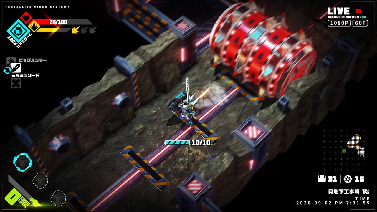 Null - screenshot