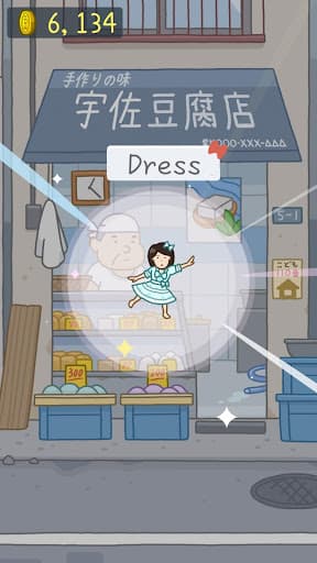 Tofu Girl screenshot 17 - screenshot