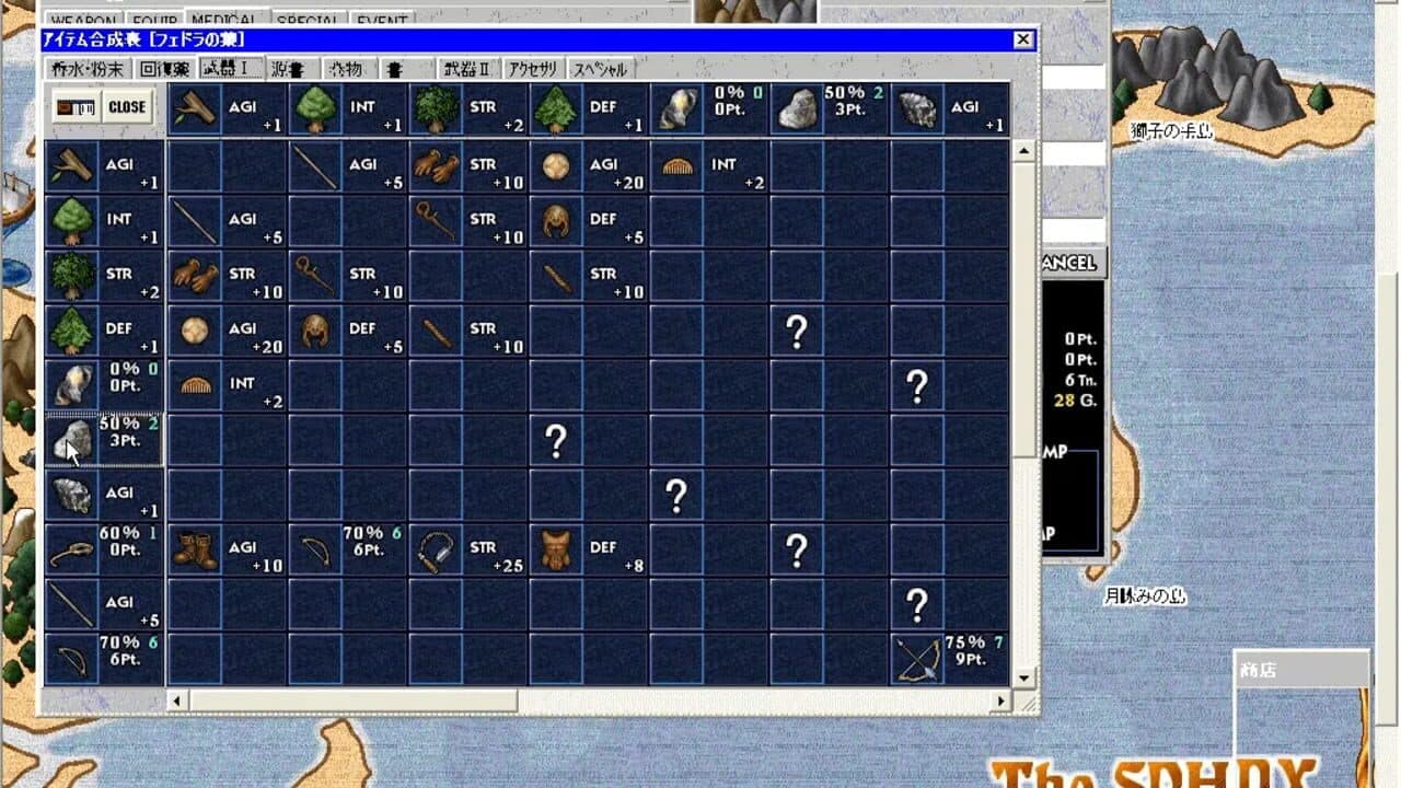 Null - screenshot