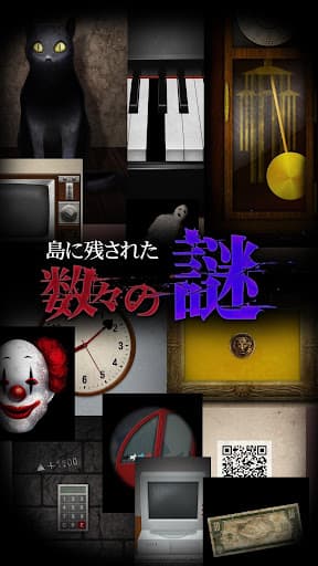 青鬼3 screenshot 3 - screenshot